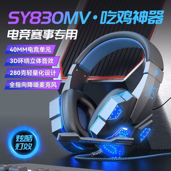 Headset 3,5 mm Sprachlabor-Headset-Kopfhörer CE RoHS OEM Verfügbar für Sprach-Ohrbügel-Kopf-Labor-Kabelkabel Beste professionelle Geräuschunterdrückung